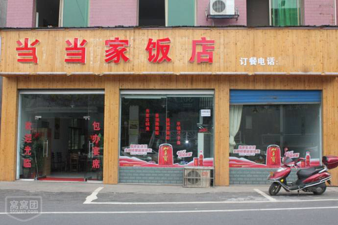 安徽蒸菜中餐开店